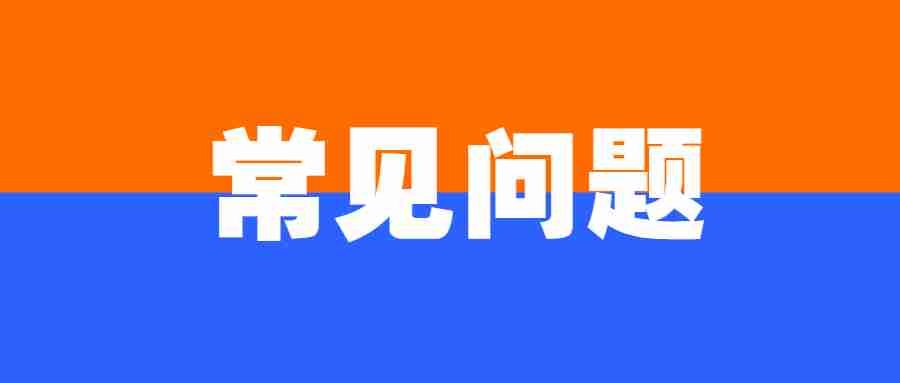 甘肅教師資格證幼兒園教師注冊(cè)小學(xué)教師資格證可以嗎 　