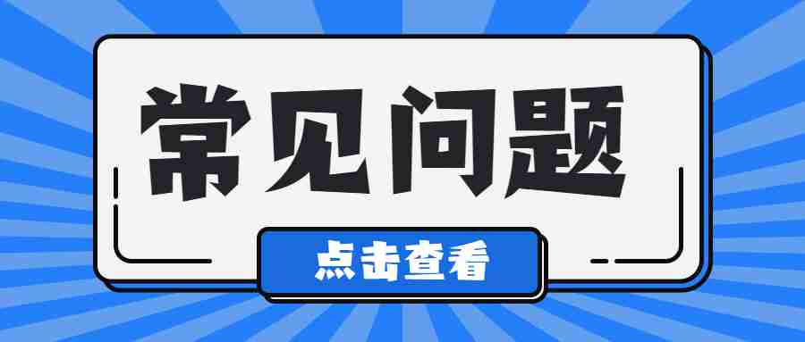 甘肅幼兒園教師資格面試通用技巧之技能展示