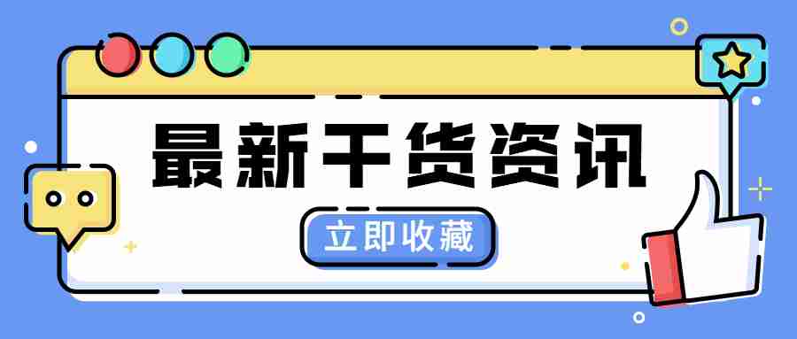 甘肅教師資格證為何“三愛、兩人、一終身”考試分值居然有40+??