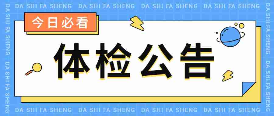 甘肅教師資格證應(yīng)屆生考教師編有哪些優(yōu)勢