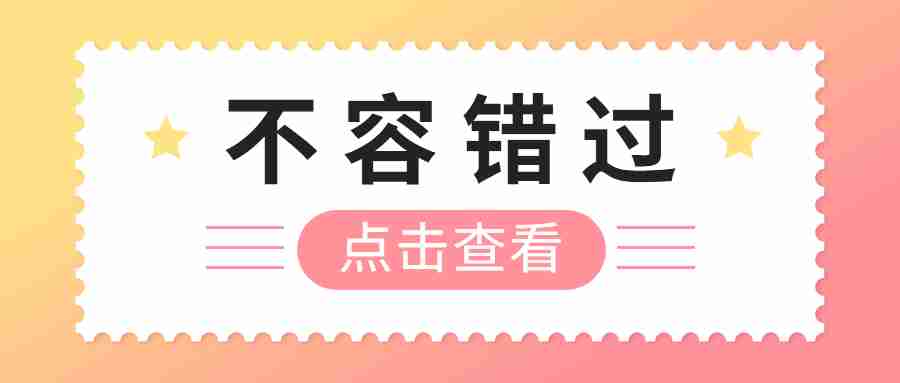 甘肅教師資格證綜合素質：如何成為一位好老師